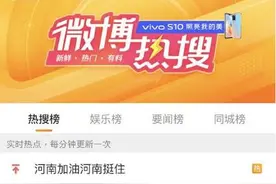 “鸿星尔克”爆红：爱如潮水奔涌，也要静水流深 | 睡前聊一会图片