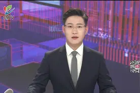 2021年崇明区生态环境保护工作会议举行视频封面