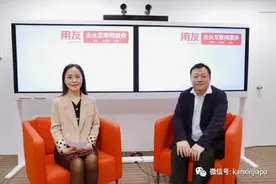 经济发展局联合福智霖走进用友新加坡：探讨中资企业启航新加坡图片