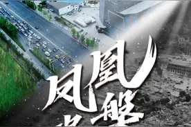 45年，涅槃重生图片