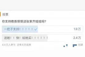 奶音冠军张家齐想要芭比娃娃？真相曝光！这些“冷知识”沸了……图片