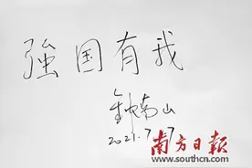 “你们的爸爸妈妈很伟大！”图片