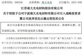 重磅！“国家队”出手，盯上200亿芯片牛股，开始扫货A股？芯片行情又要飙？图片