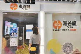 “双减”政策下，北京不少教培机构悄然闭店，退费成难题图片