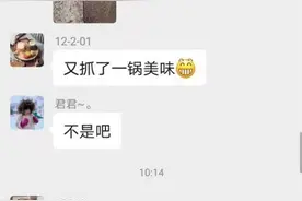 南宁一小区居民捡非洲大蜗牛来烹饪食用，专家这样建议……图片