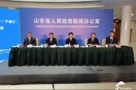 打通区域限制！山东医保卡省内“一卡通行”今天正式开通运行图片