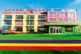 ｜山东临沂：让沂蒙老区每一个孩子享受优质公平的教育图片