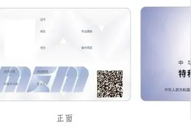 如何顺利领取特种作业人员培训补贴，按以下流程规范操作很重要→→→图片