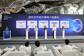 在上海浦东世博片区，国际经济组织将达到13家图片