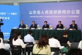 正式运行！山东全国率先实现医保卡省内“一卡通行”图片