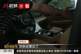 西安一男子酒后找代驾，谁知车里12万现金竟被“顺”走图片