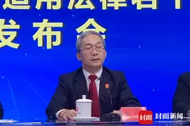 最高法：处理未成年人人脸信息必须征得监护人单独同意图片
