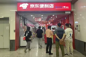 记者探访北京地铁首批三家便利店：在每日1000万通勤消费新场景中谨慎探索图片