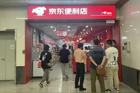 记者探访北京地铁首批三家便利店：在每日1000万通勤消费新场景中谨慎探索图片