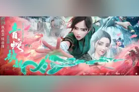 《白蛇2》背后的“白蛇传说”：从天神堕落为妖孽图片