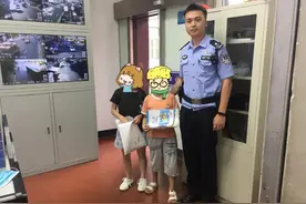 泉州一小孩暑假作业丢了！妈妈报警……图片