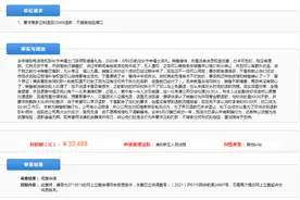 消费维权速报｜女子被健身销售套路充值三万，涉事人员被开除图片