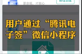 新功能！微信里可以开借条了图片