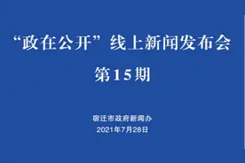 7月1日起执行，宿迁7类优抚对象抚恤和生活补助标准再提高图片