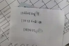 蹊跷！我的名下怎么多出数个手机号？图片