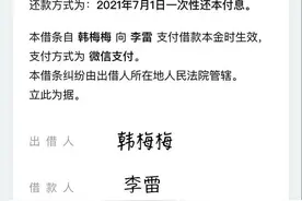 借钱容易要债难？微信上线小借条功能 具备法律效力图片