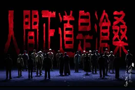 受地方疫情防控措施影响，话剧《人间正道是沧桑》北京站演出延期图片