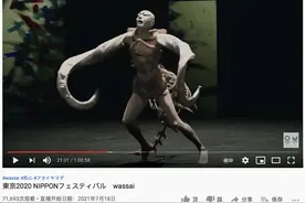 我们要如何理解有差异的艺术？从奥运会开幕式舞踏说起图片