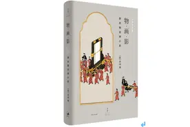 拿穿衣镜当拍照道具？100年前的中国人就用滥了图片