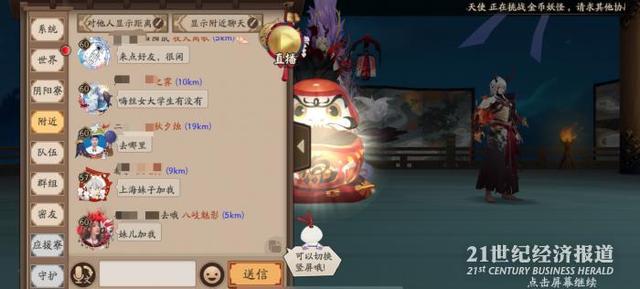 20款手游未成年人保护机制测评结果出炉：均分62.65，《火影忍者》得分最高85，《剑与远征》仅25分