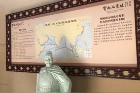 马欢——郑和下西洋的穆斯林记录者图片
