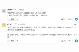 中国乒乓球队男女混双惜败日本队 日本网友：同样值得尊敬图片