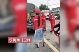 独腿志愿者支援河南是添乱？她的身份公开了……图片