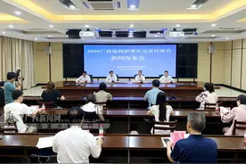 广西民政厅发布《2020广西福利彩票社会责任报告》图片