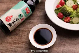 “酱油第一股”加加食品摘帽首日大跌8% 股民：怀念ST图片