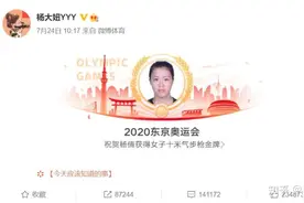 白敬亭杨倩双向追星成功，这是什么神仙故事图片