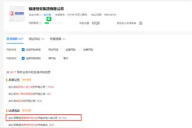 你买的“心相印”纸巾可能是假的！数百商户被恒安集团起诉索赔图片