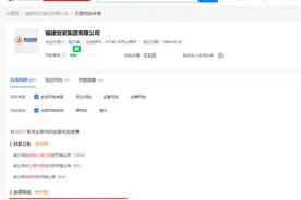 你买的“心相印”纸巾可能是假的！数百商户被恒安集团起诉索赔图片