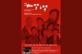 《如梦之梦》长沙站取消三场演出 肖战发文感谢大家支持图片