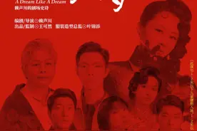 《如梦之梦》长沙站取消三场演出 肖战发文感谢大家支持图片