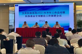 湖南将统一全省医疗保障政策，率先统一长株潭三市的待遇水平和业务流程图片