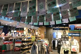 北京蓝岛大厦开启不闭店改造，能否找到“差异化”新突破口？图片