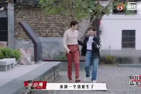 王源误把媒婆当成产婆，原地躺下大喊要生了，魏大勋看呆图片