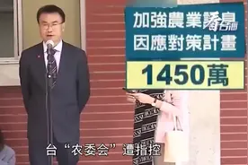 有组织的“网暴”，起底“1450”→图片