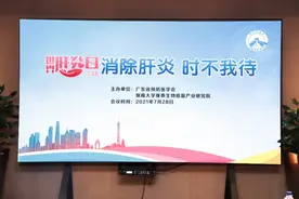 疫苗接种让我国减少两千多万乙肝患者，三类人群接种后要监测图片