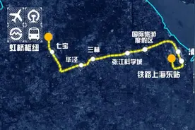 上海浦东丨机场联络线工程40分钟连通上海浦东虹桥两大枢纽视频封面