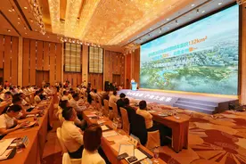 267宗靓地推出，33个项目签约！这场推介会利好消息多图片