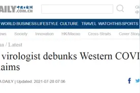 俄罗斯病毒学家驳斥西方“新冠病毒人造论”图片