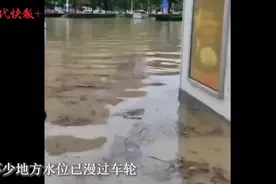 记者直击：淮安暴雨中的身影，“雨不退，我不退！”图片