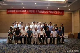 非常理想，鲁南制药荆防颗粒治疗风寒感冒试验项目完成图片