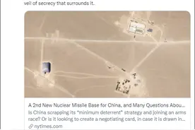 五角大楼继续炒作中国新建核弹发射井，胡锡进：让美国猜去吧图片